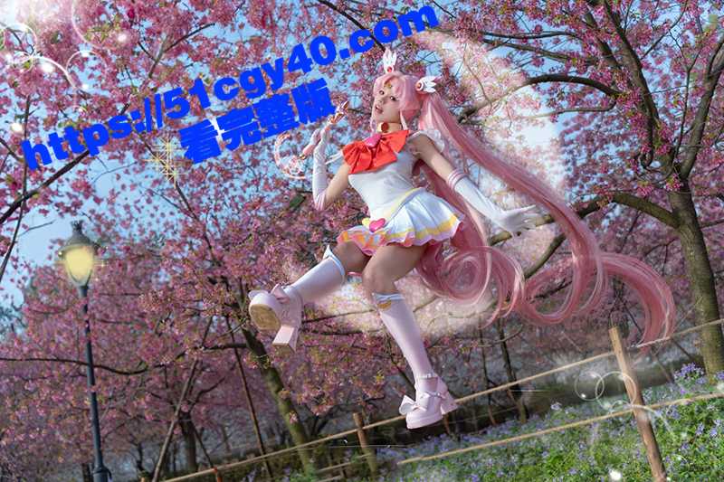 咬一口兔娘六月新作COS美少女战士（7）