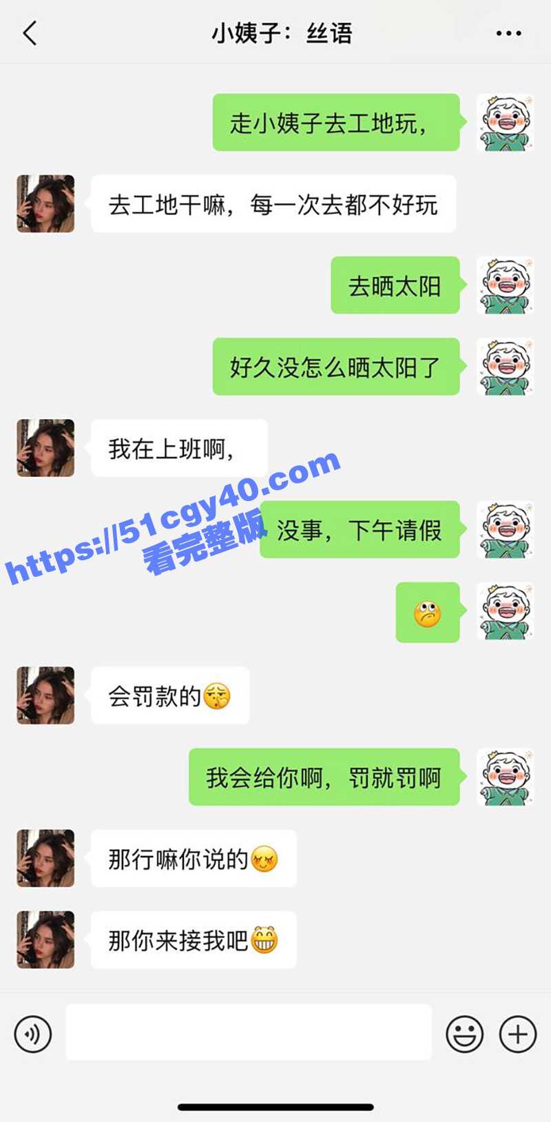 51原创小姨子的秘密 小姨子顶着烈日在工地为姐夫足交 姐夫后备箱舔逼爆操内射小姨子！
