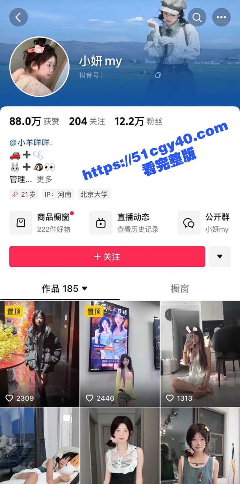清纯萝莉网红 小妍my 不雅视频流出 似初恋般的甜美少女 私拍露奶舔足自慰淫片 纯纯足交小能手！