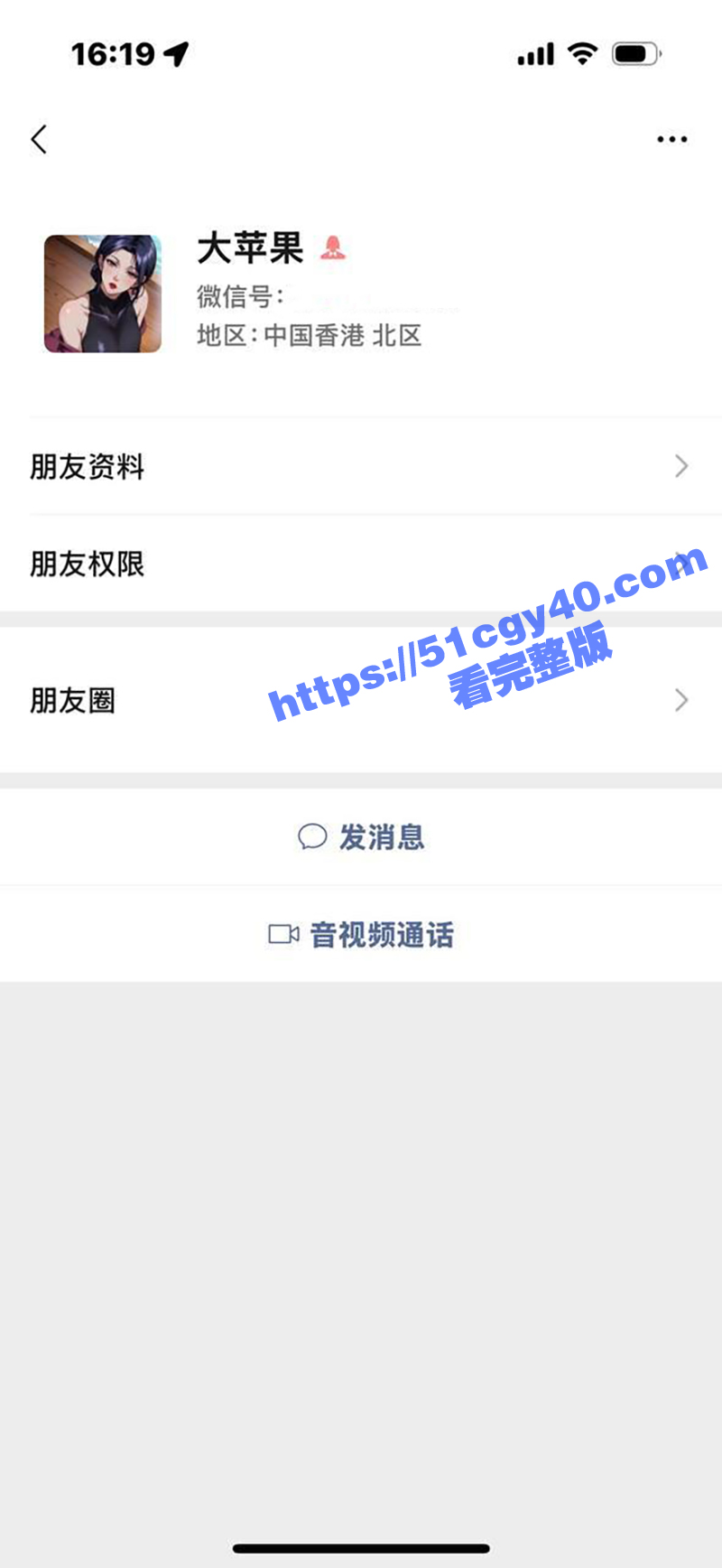 抖音人妻少妇榜一大哥裸聊视频（7）