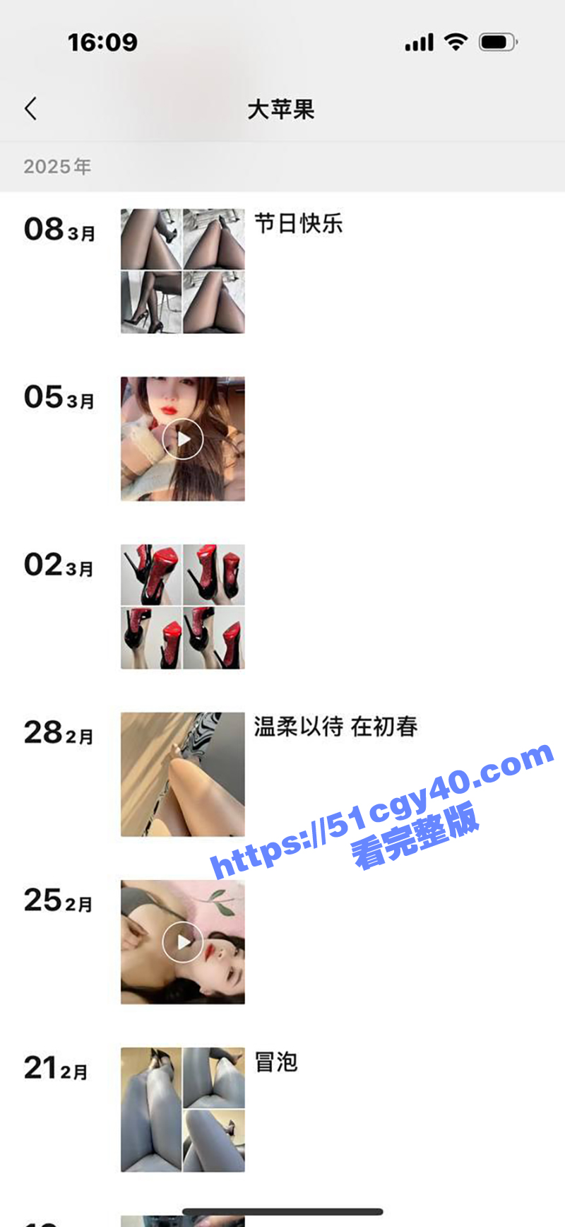 抖音人妻少妇榜一大哥裸聊视频（8）