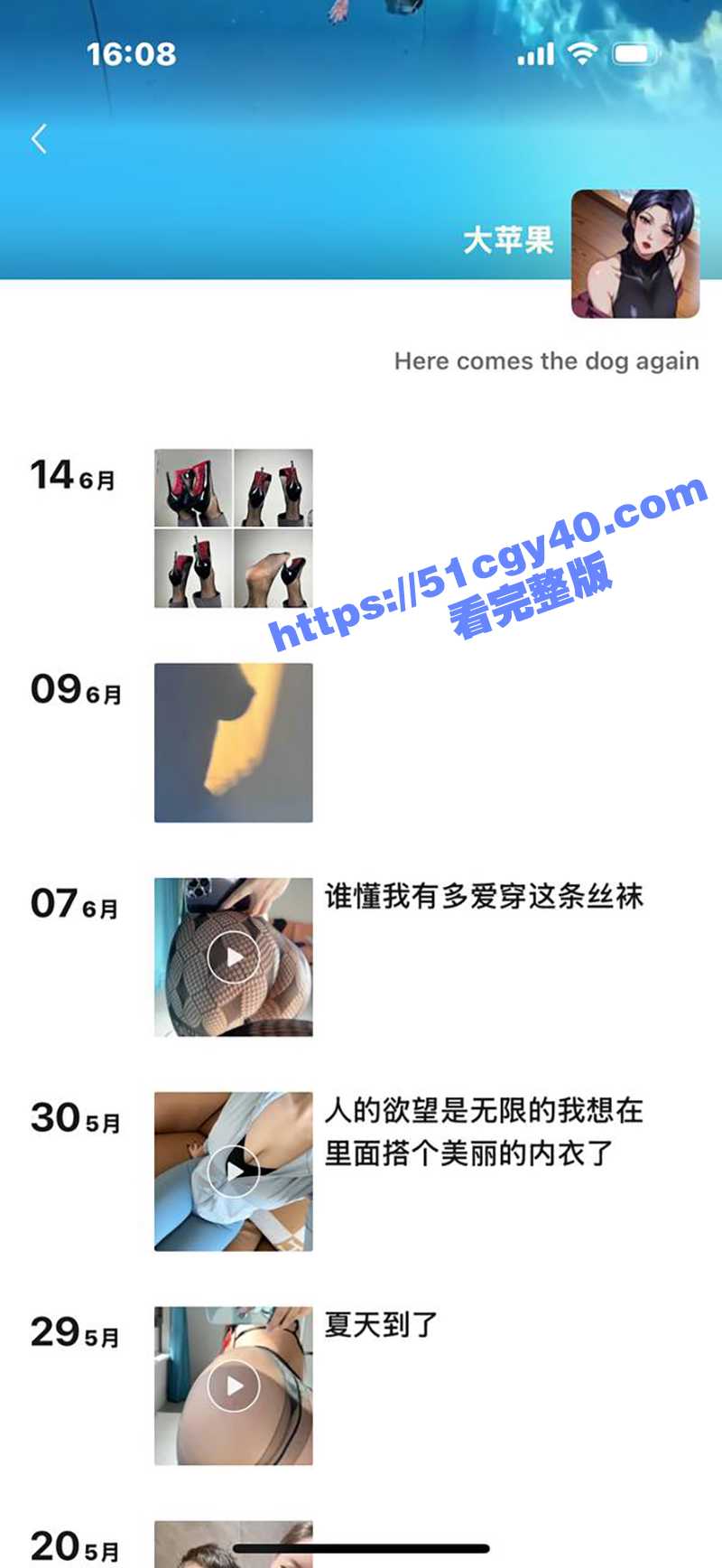 抖音人妻少妇榜一大哥裸聊视频（9）