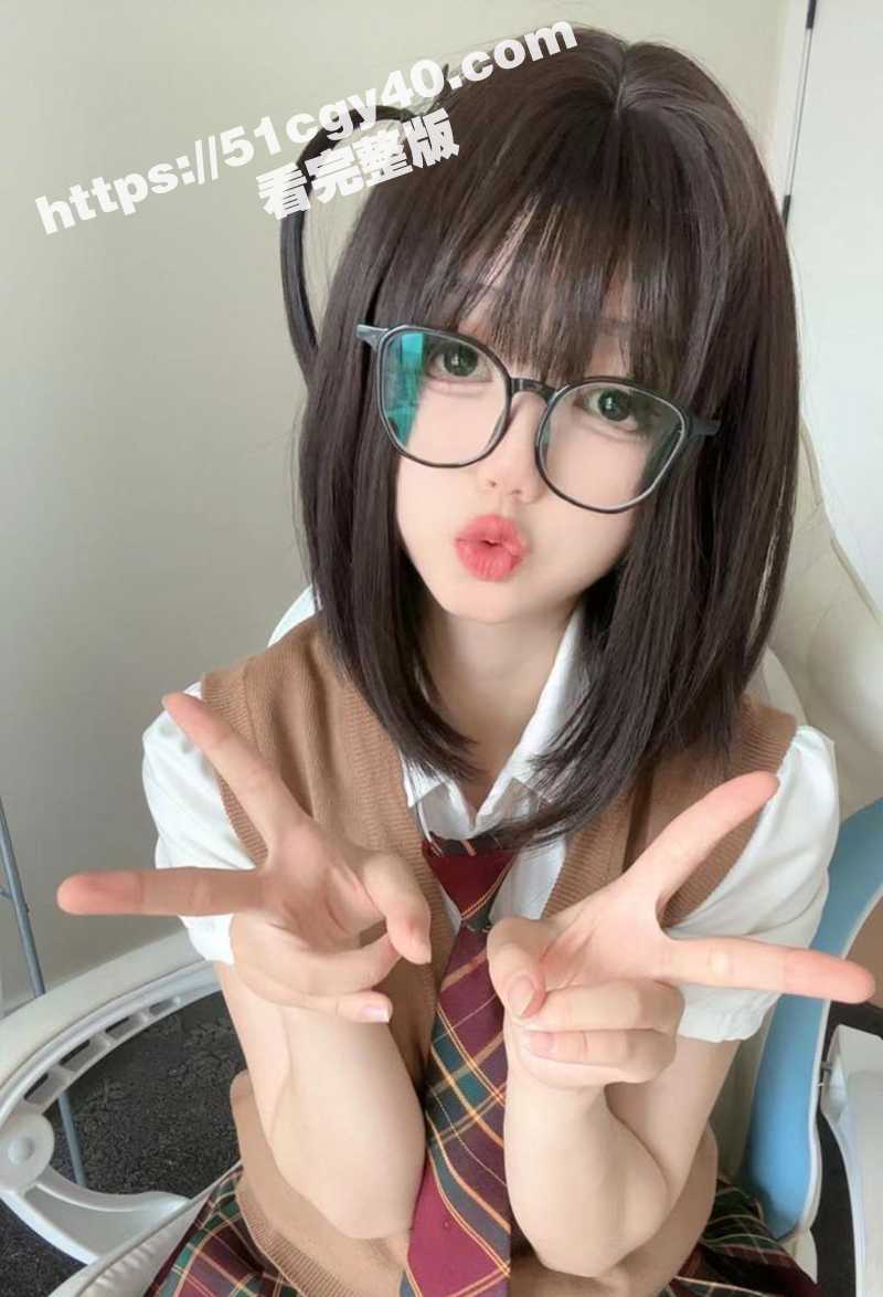 抖音网红不想早起美羊羊桑私人定制付费视频福利视频流出8拷贝