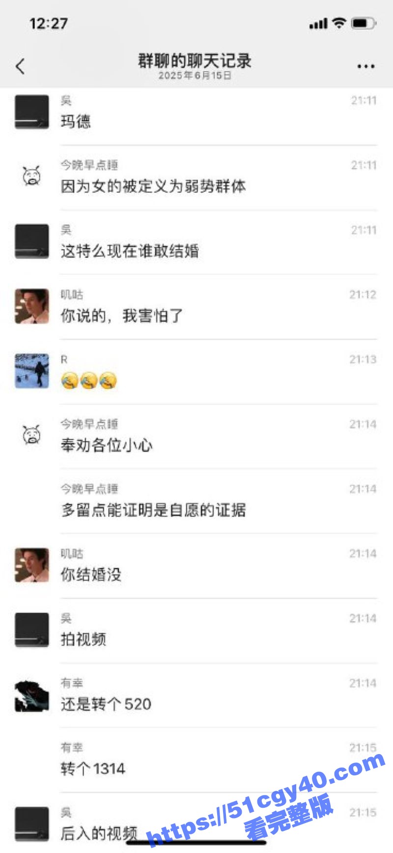 四川小红书约炮骗局曝光 9
