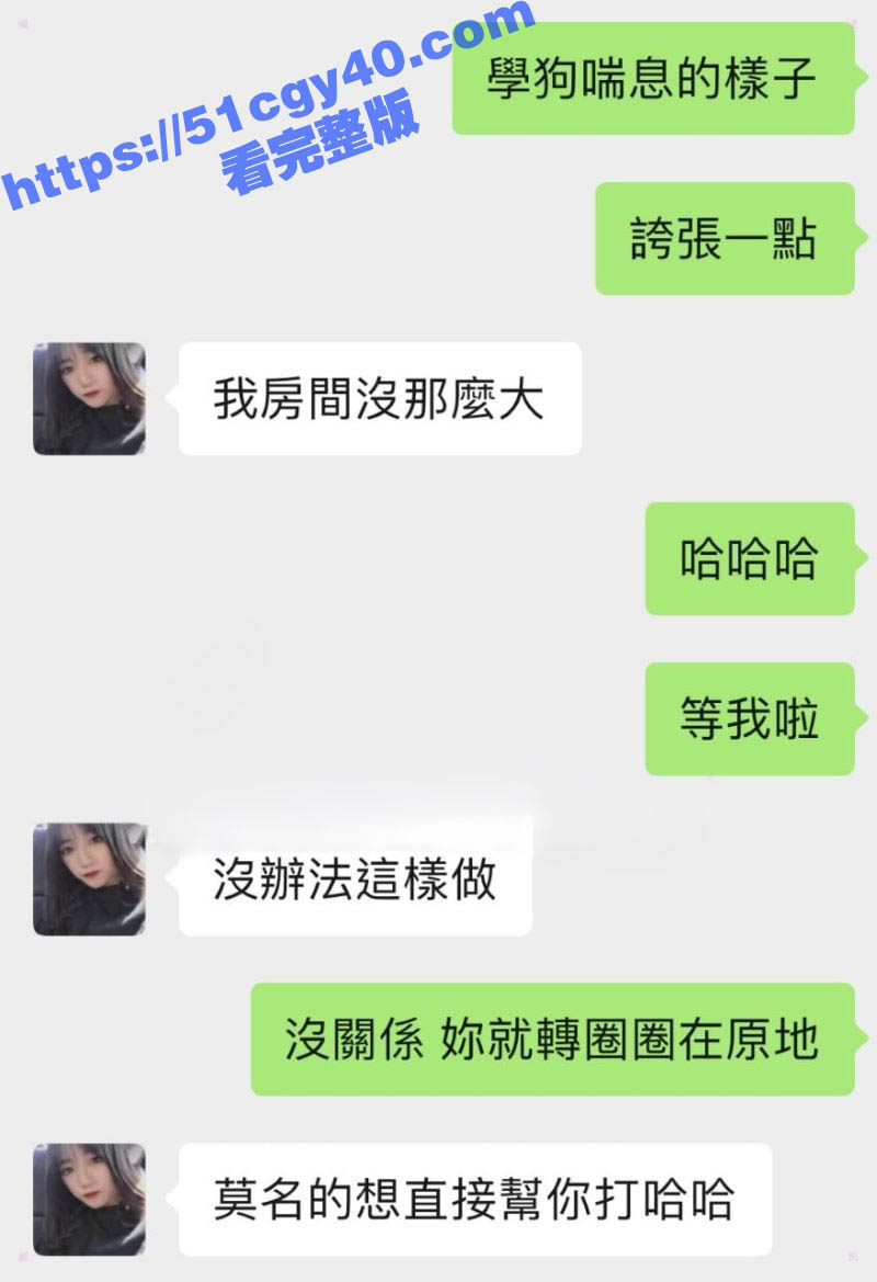 泉州职业技术学院校花常玲玲被调教视频曝光 7
