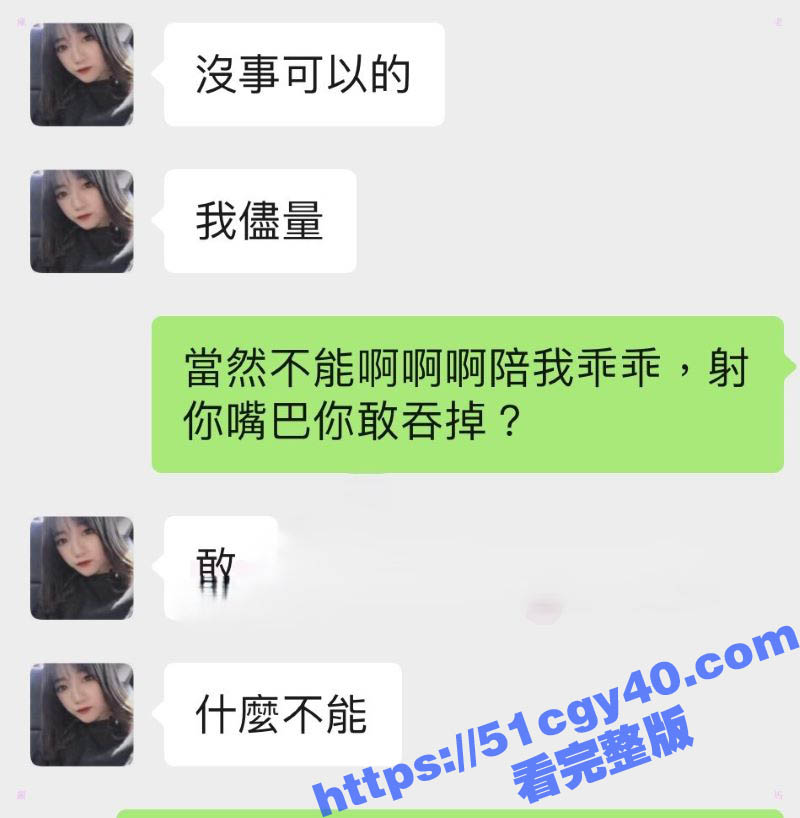 泉州职业技术学院校花常玲玲被调教视频曝光 8