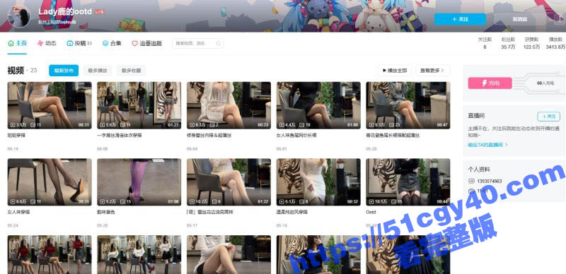 B站御姐 Lady鹿的ootd 调教视频泄密！高颜值九头身被金主爆操 深喉打桩呻吟娇媚 画面炸裂！