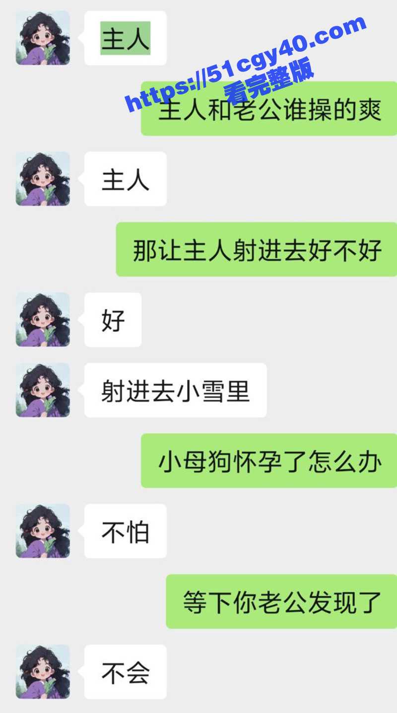 新婚美女护士 小雪 大量不雅视频被曝！出轨成性沦为性奴母狗 露脸自慰舔屌 调情聊天记录更是淫荡！