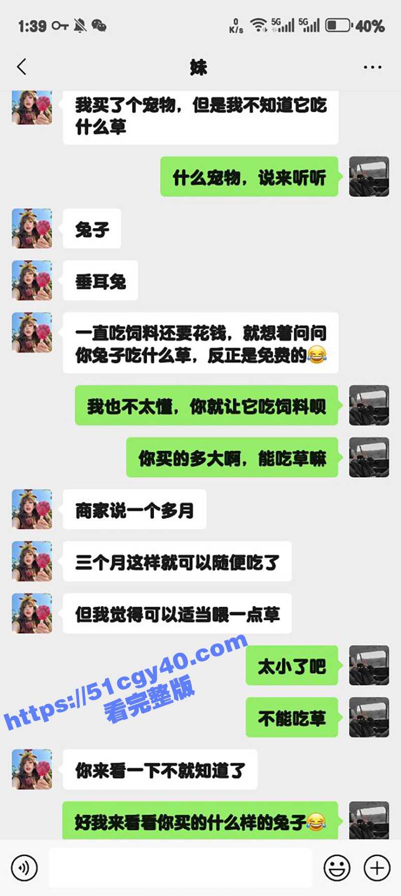 51原创狂情哥哥 出租屋里妹妹性欲来袭勾引哥哥做爱 无套内射粉嫩骚穴！