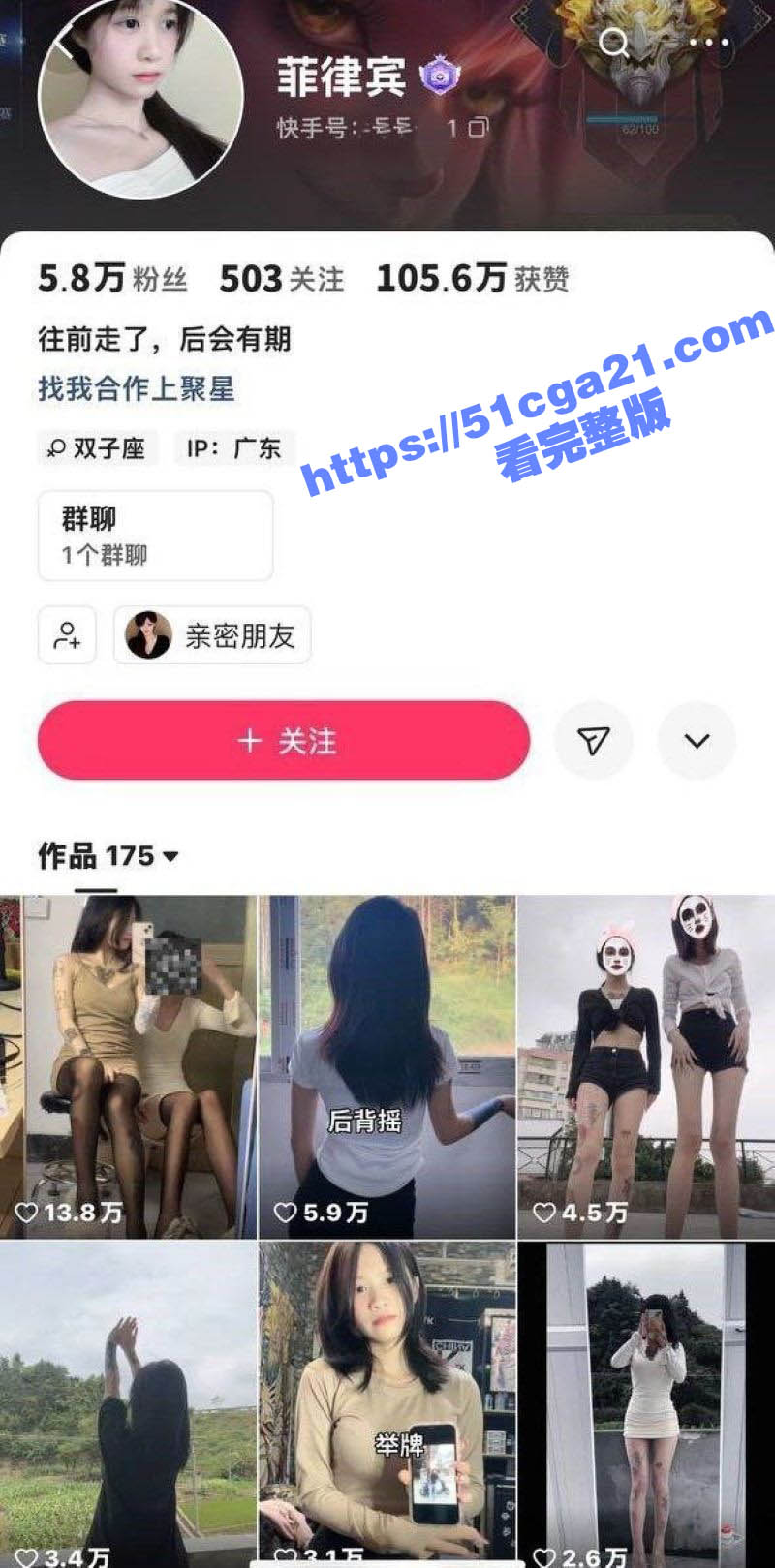 快手高颜值纹身婊 菲律宾 裸舞自慰私拍流出 雪白奶子不停晃动 露脸骑乘巨屌 淫水流淌不止！