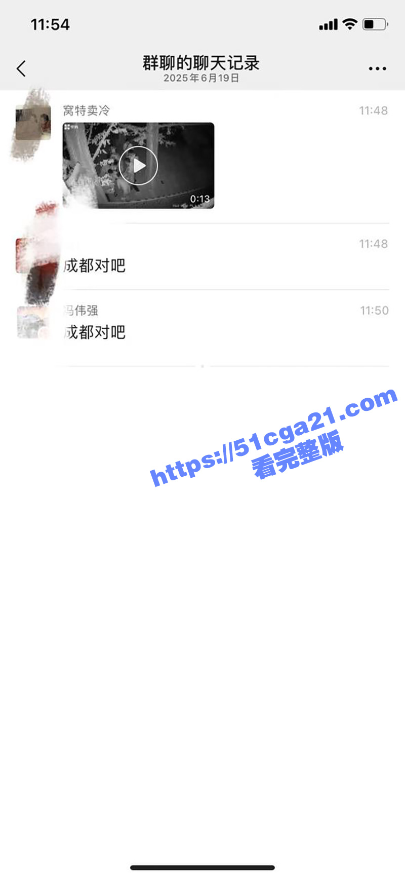 成都百花潭公园 同性恋深夜性派对大曝光 昏暗灯光下多人群P狂欢 果然是一座包容性很强的城市！
