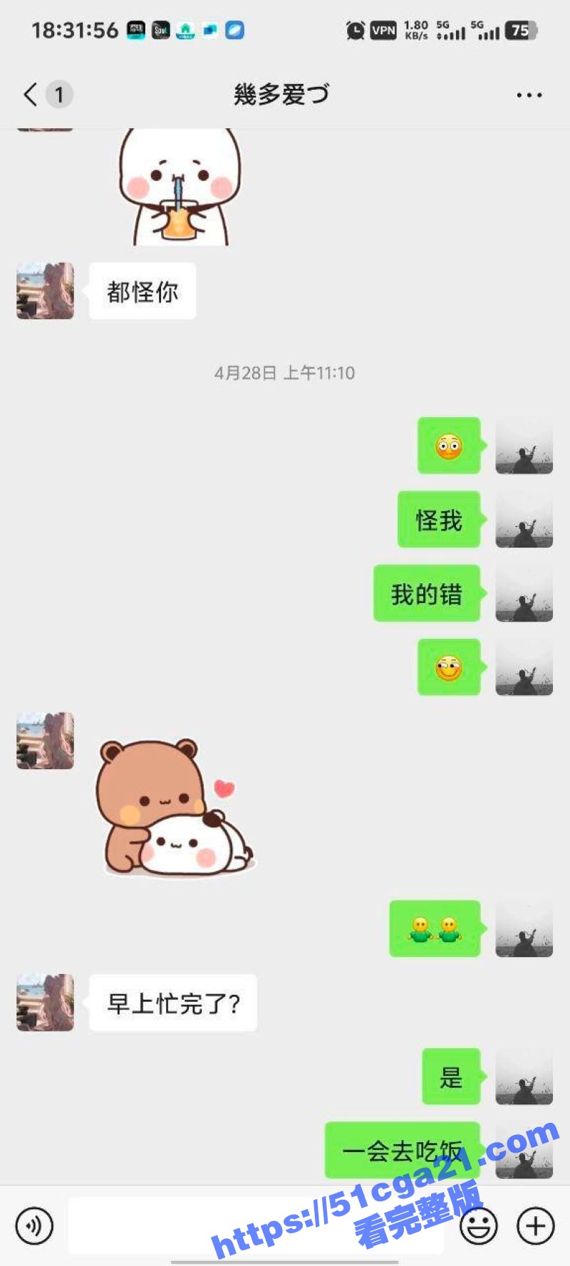 北京32岁人妻在老公同意下和单男3P 8