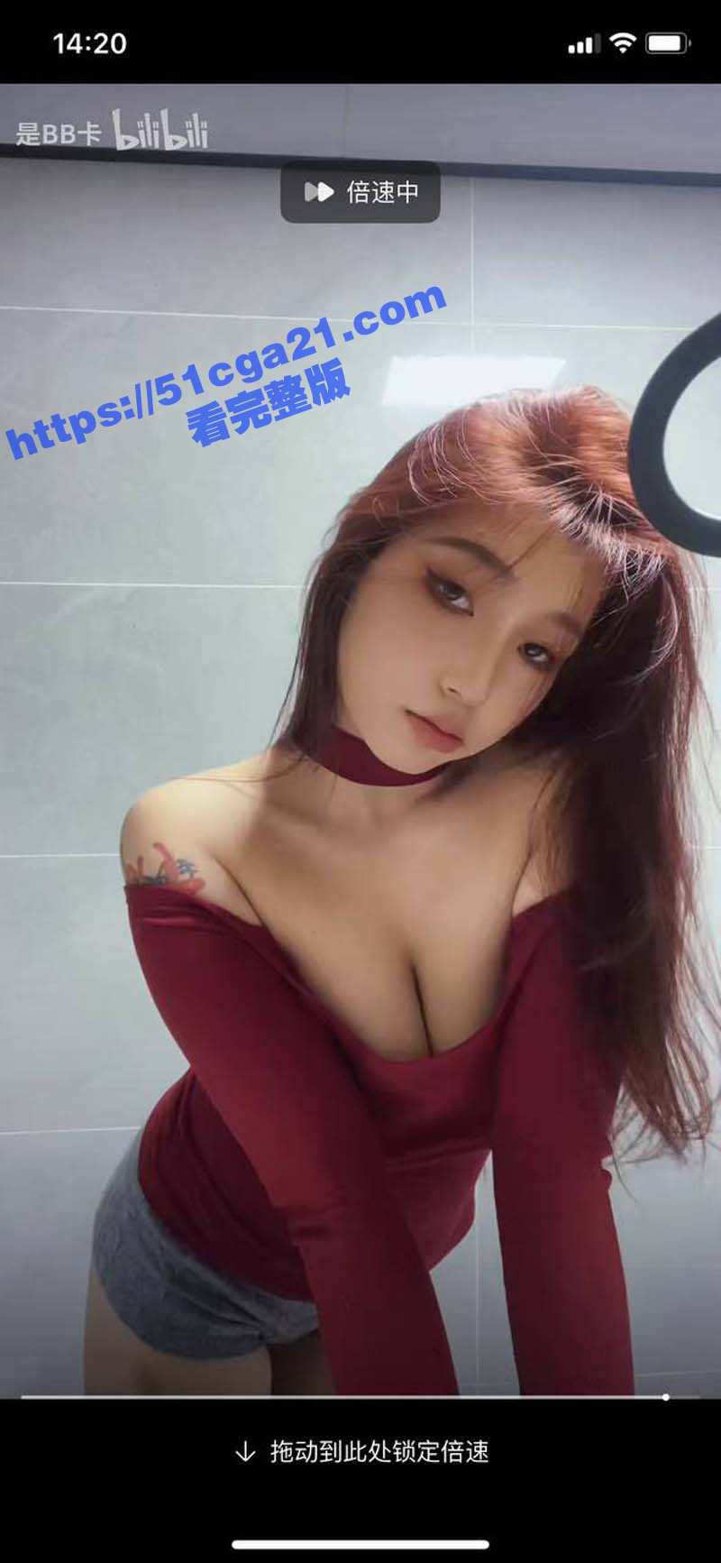BB卡网状情趣内衣造型（4）