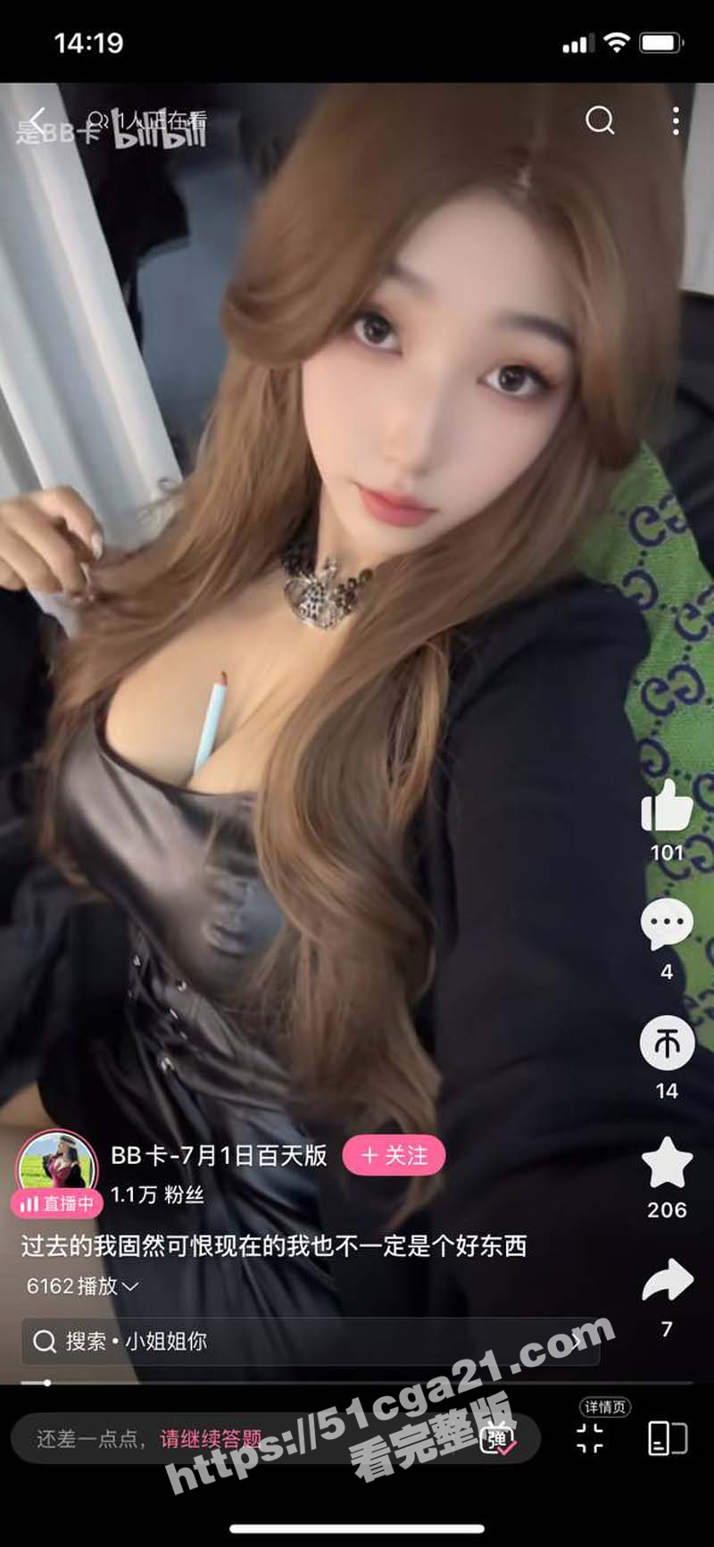 BB卡网状情趣内衣造型（5）