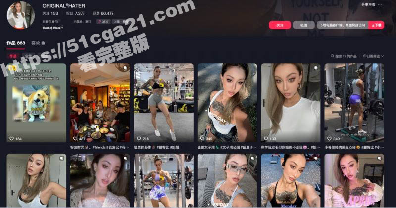 抖音蜜桃臀网红 OKUBO大王 不雅视频泄密 肥美蜜桃臀曲线堪称完美 掰逼特写淫水狂流！