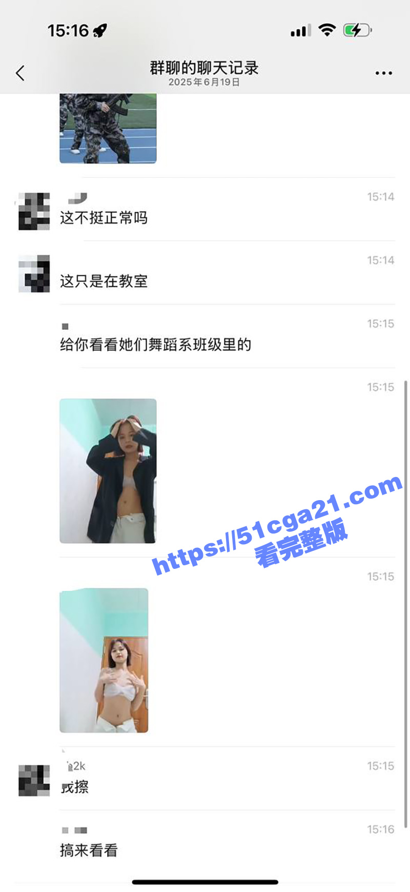 闽江师范专科大瓜教室跳舞美女裸舞视频（3）