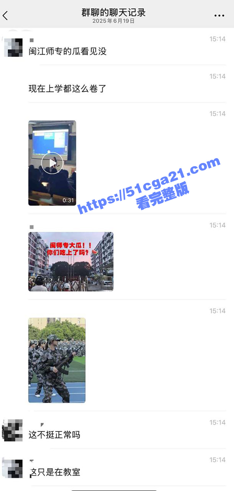 闽江师范专科大瓜教室跳舞美女裸舞视频（2）
