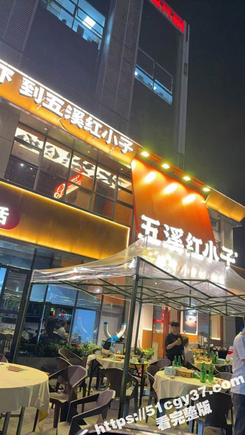 五溪红小子餐厅惊爆大瓜！男女吃饭途中厕所激情啪啪 被网友偷拍 聊天记录流出！