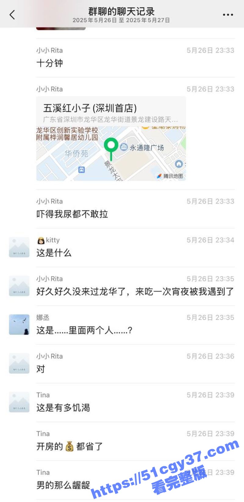 五溪红小子餐厅男女厕所啪啪 6