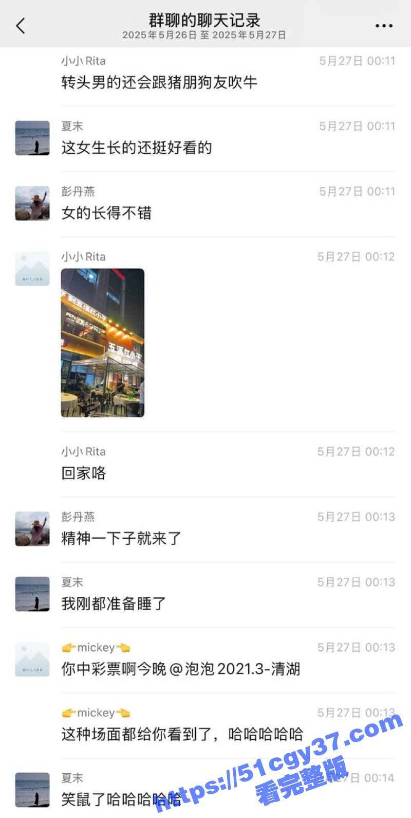 五溪红小子餐厅男女厕所啪啪 9