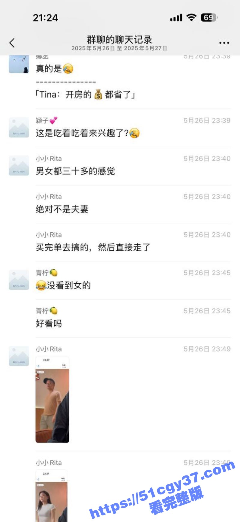 五溪红小子餐厅男女厕所啪啪 7