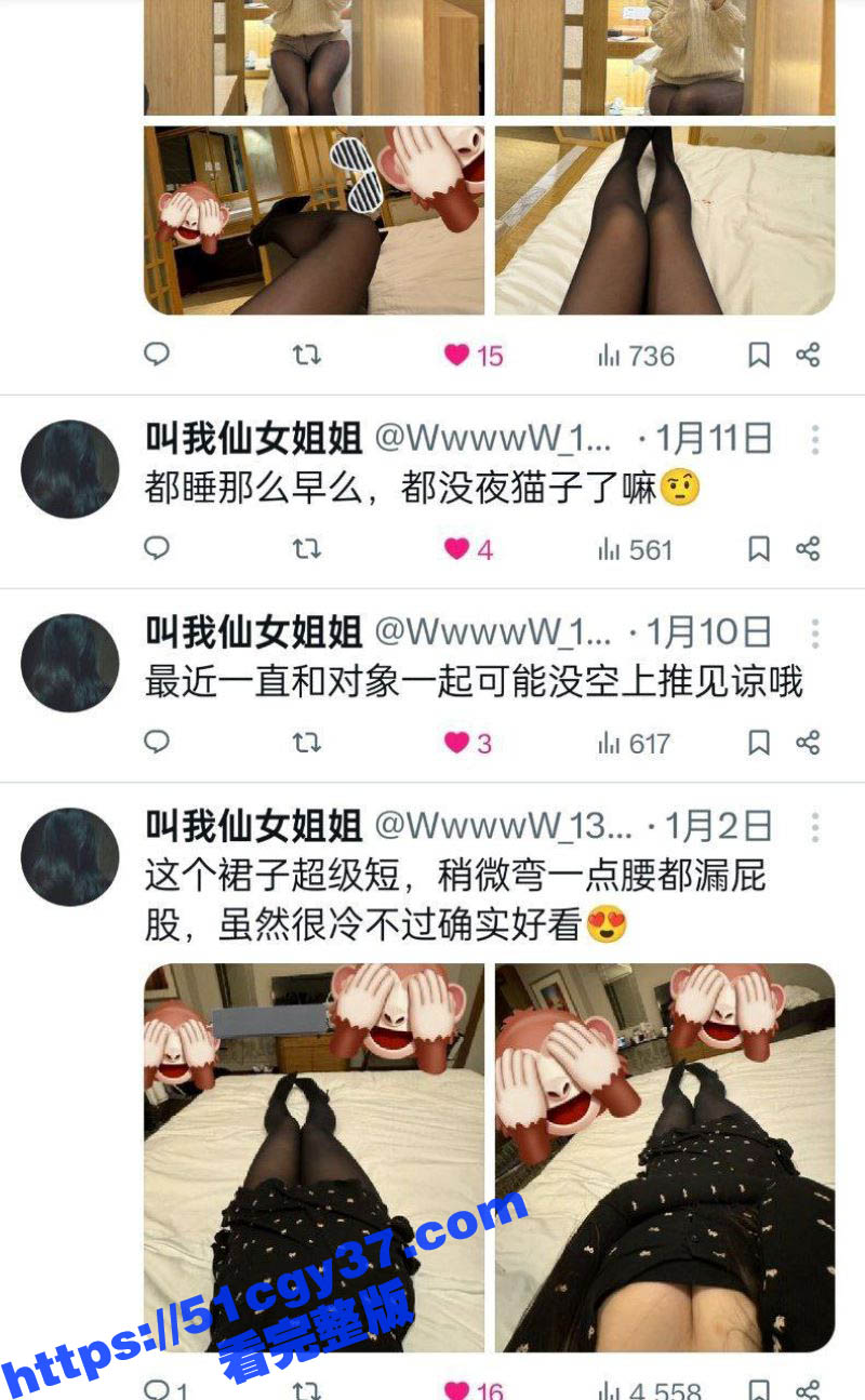 推特美女叫我仙女姐姐背着男友被金主爸爸猛操黑丝酒店私拍流出 9
