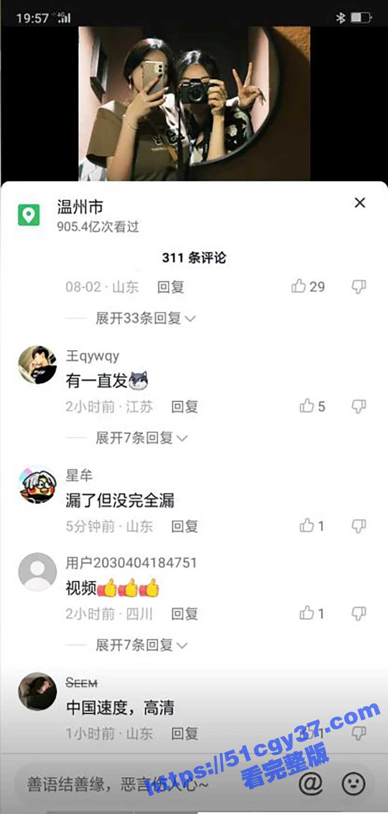 抖音网红林祉小言直播露点（8）