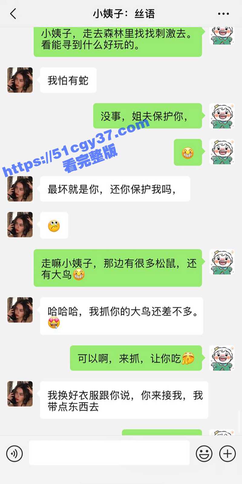 51原创小姨子的秘密 原始森林里足交 小姨子被后入爆操 抱起来狂插内射骚逼！