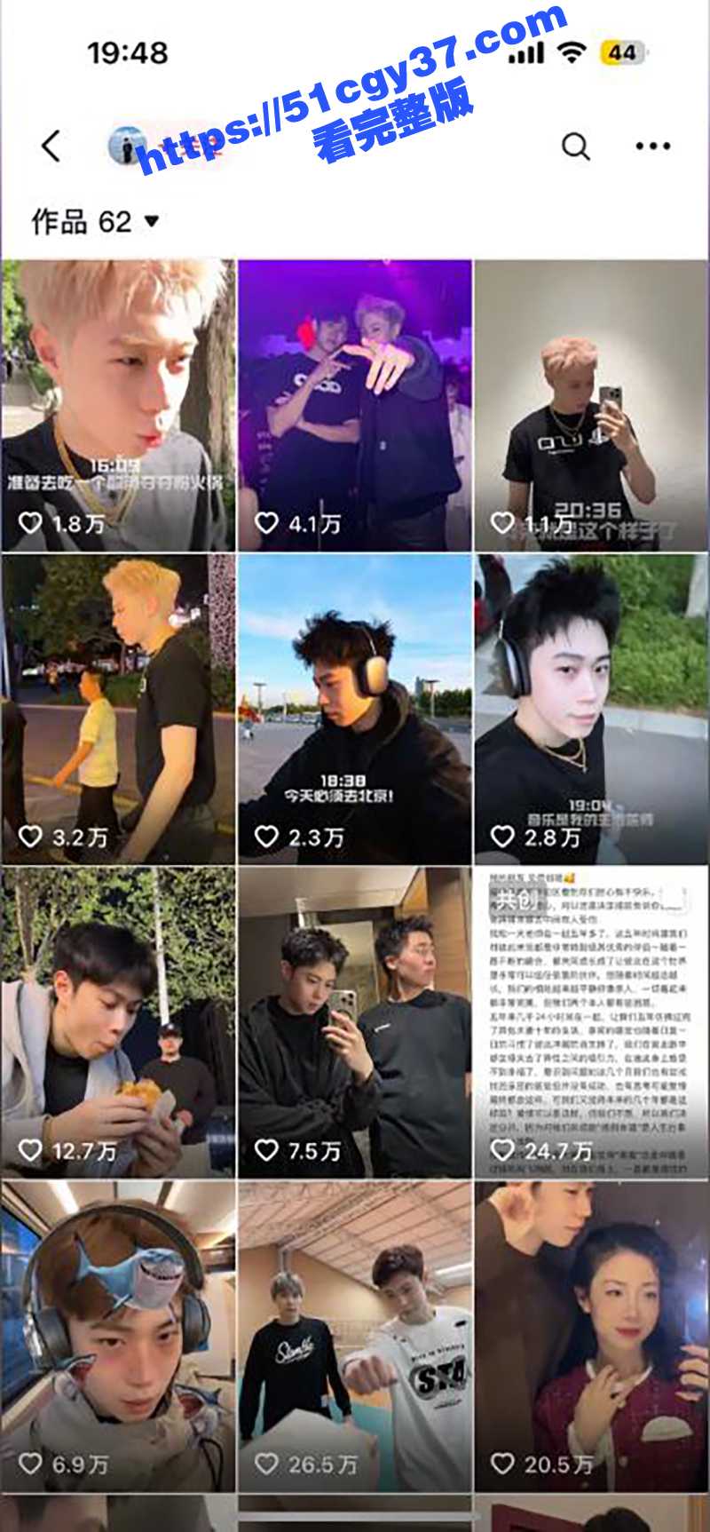 二婚体育男大战拔丝女！抖音300万粉丝网红 小郑嘻嘻 自曝老公婚内出轨 连做爱视频都一并爆光！