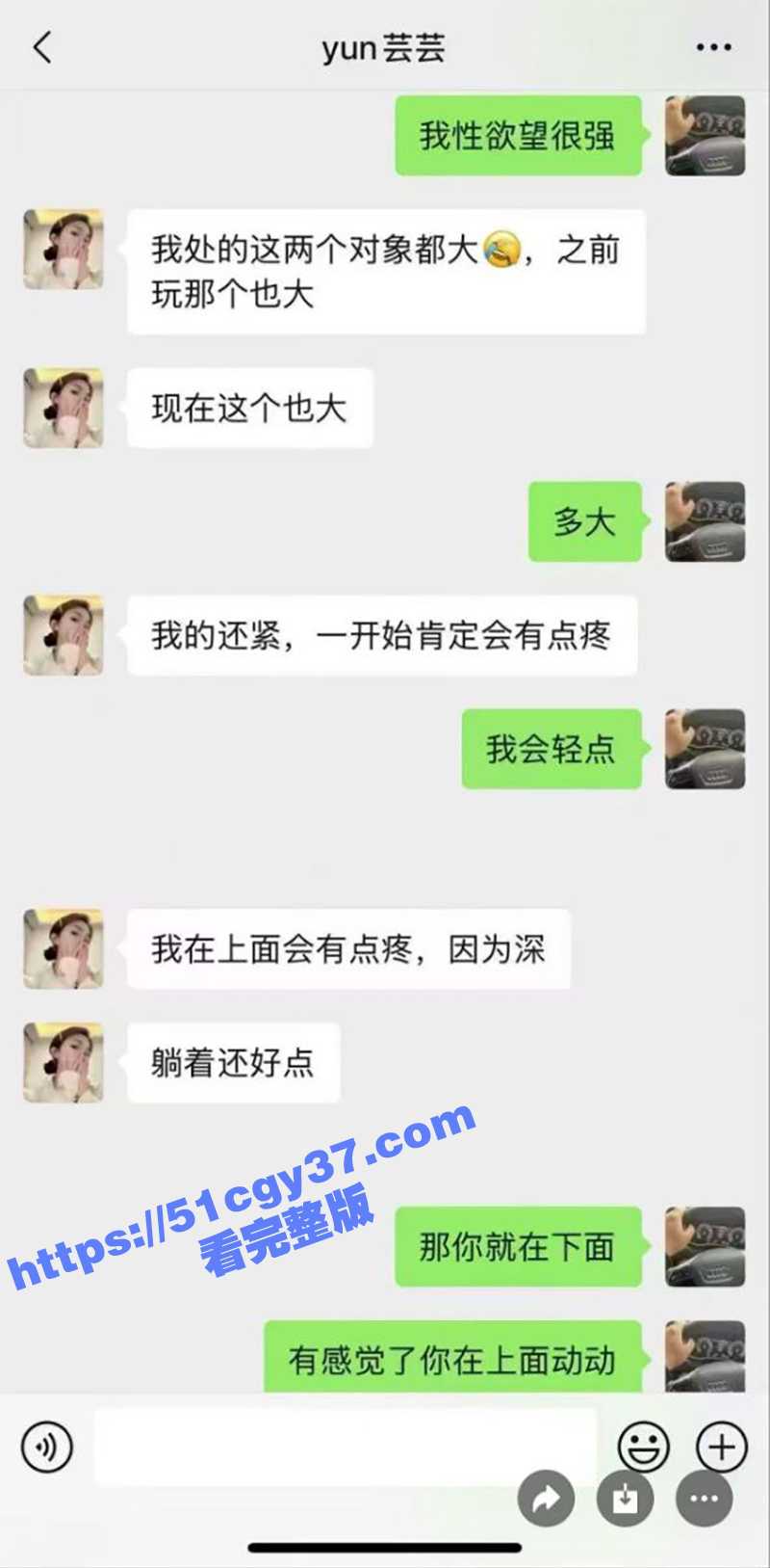 盘锦黄金熊赵芸（2）