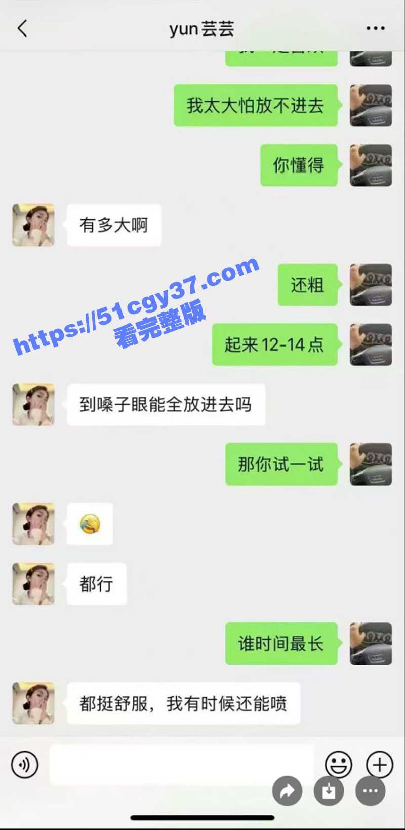 盘锦黄金熊赵芸（4）