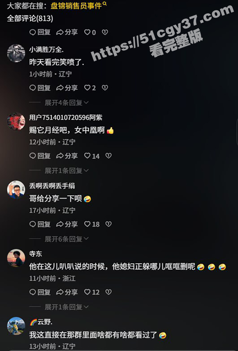 盘锦黄金熊赵芸（16）