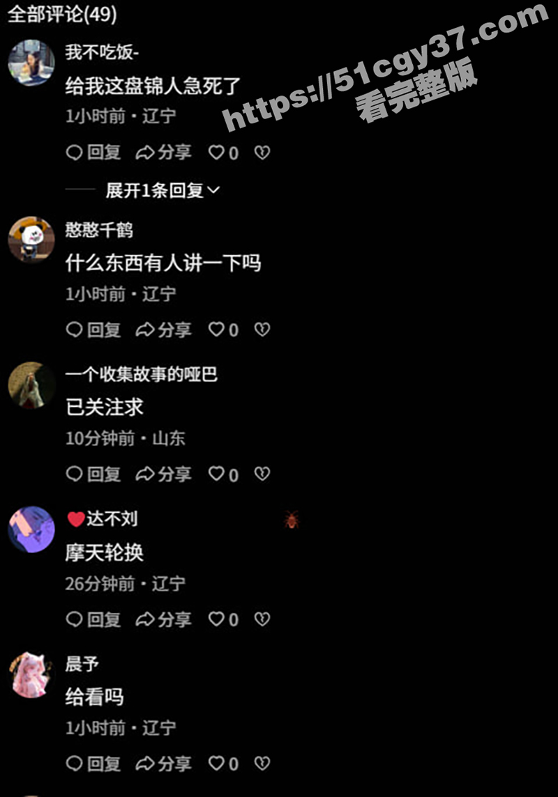 盘锦黄金熊赵芸（18）