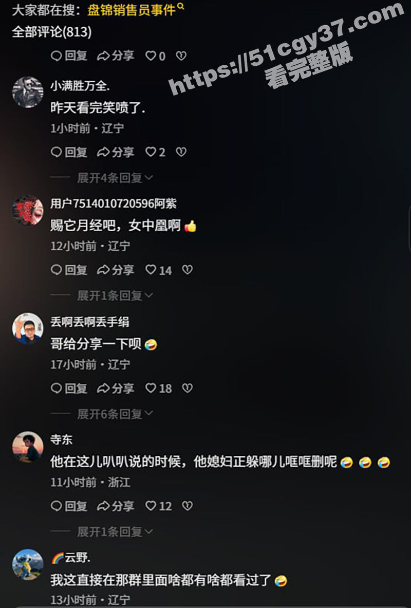 盘锦黄金熊赵芸（17）