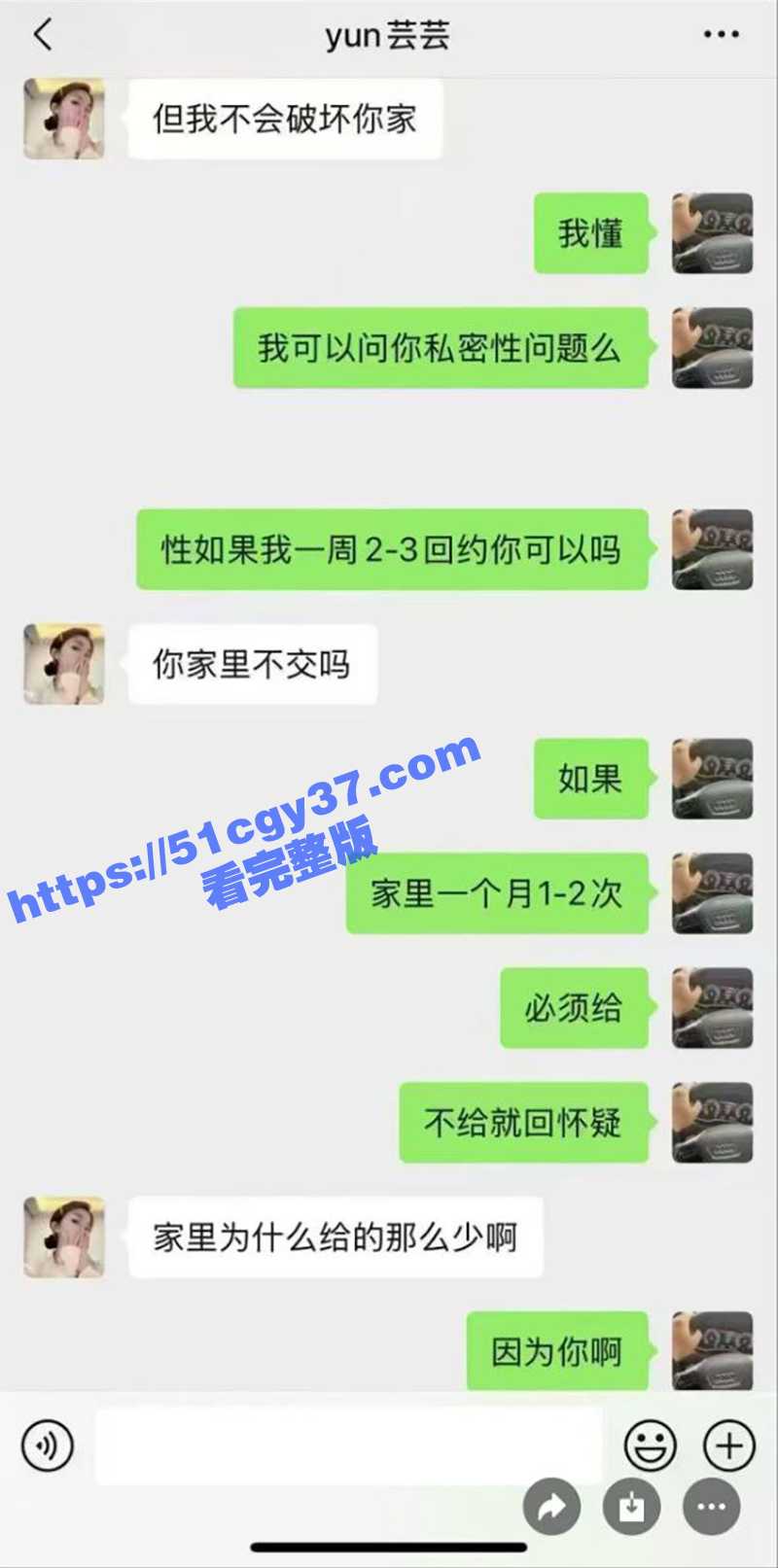 盘锦黄金熊赵芸（3）