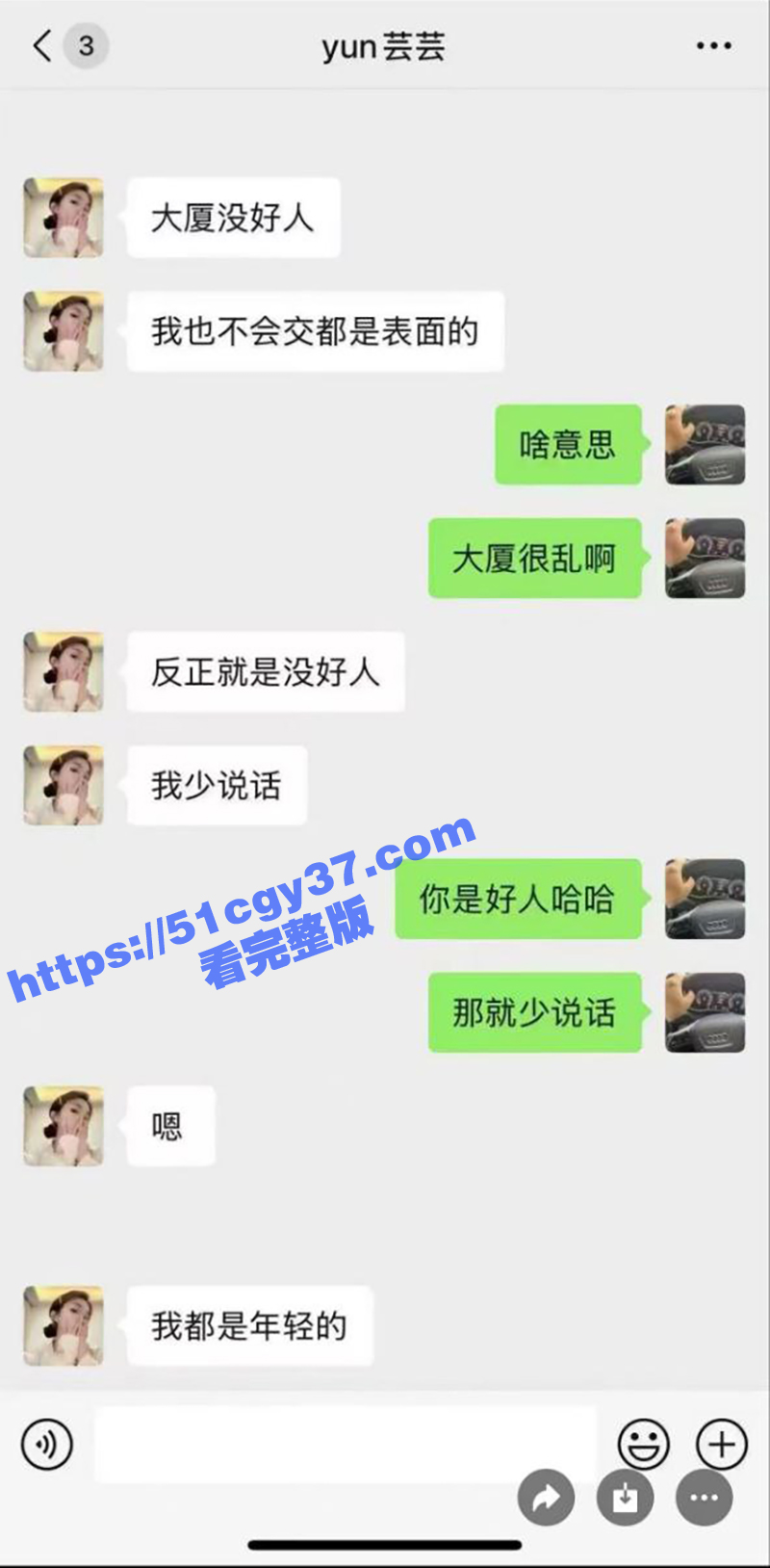 盘锦黄金熊赵芸（5）