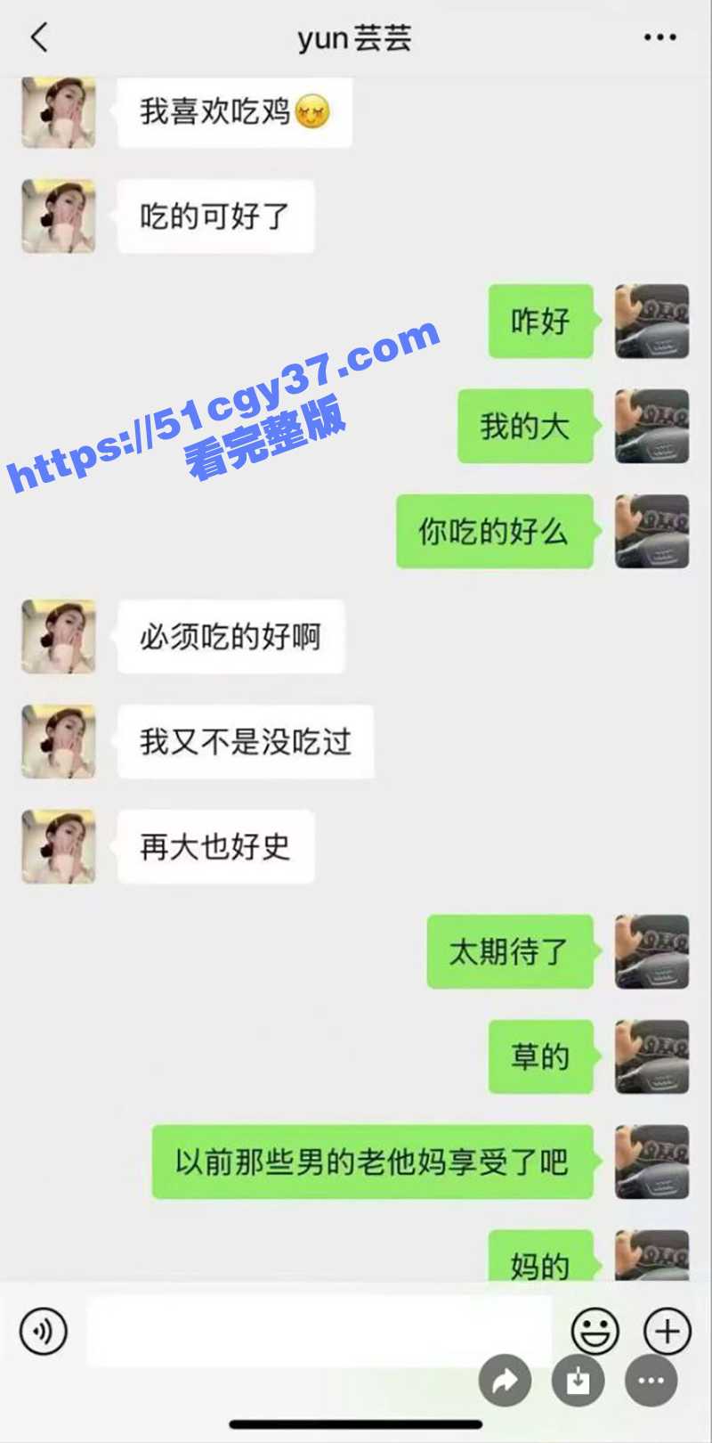 盘锦黄金熊赵芸（7）