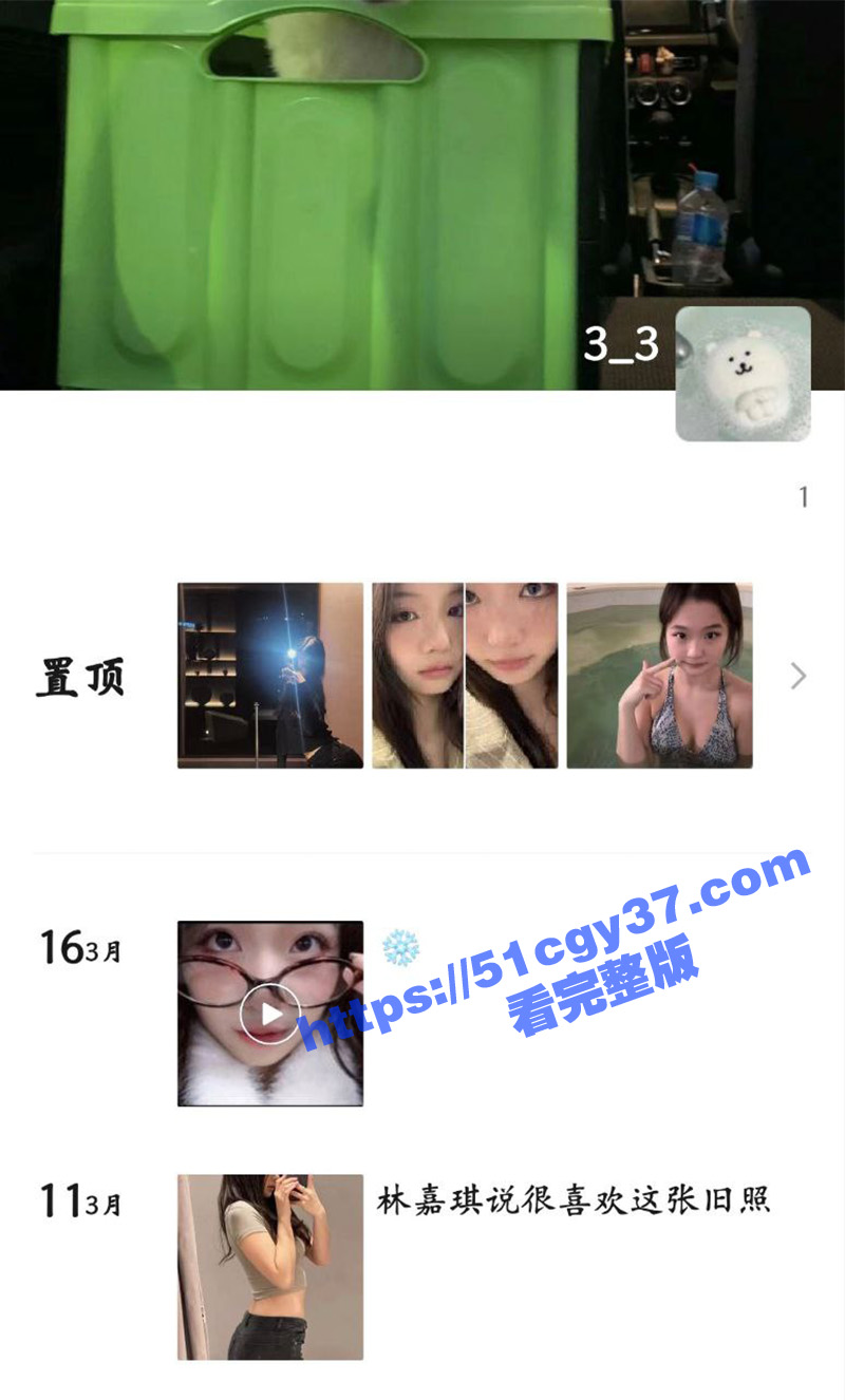 福建 大三 母狗 陈暖涵 背着男友被网调 拷贝 2