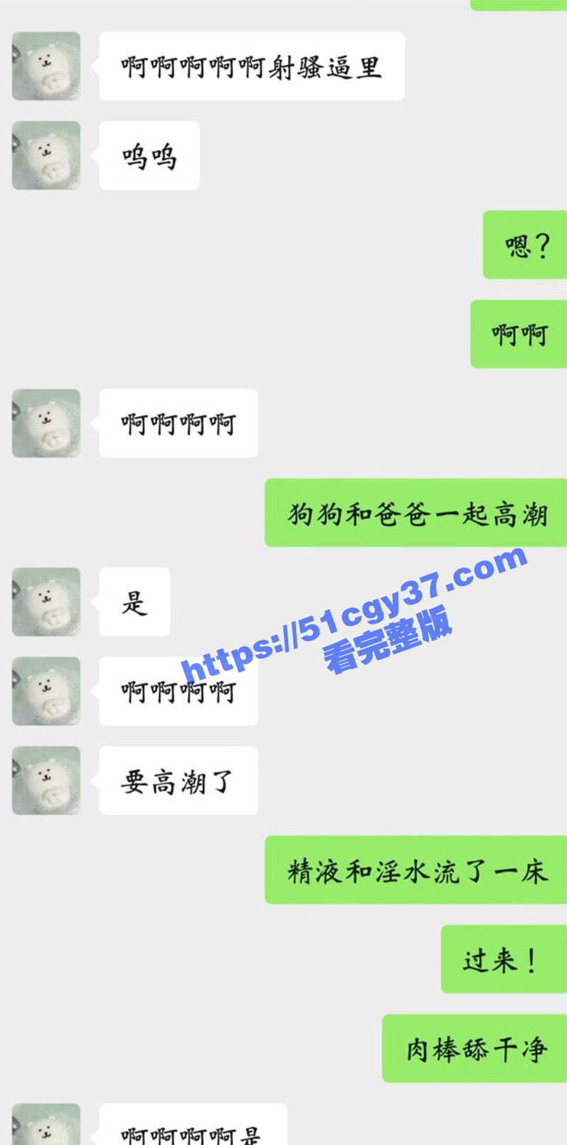 福建 大三 母狗 陈暖涵 背着男友被网调 拷贝 12