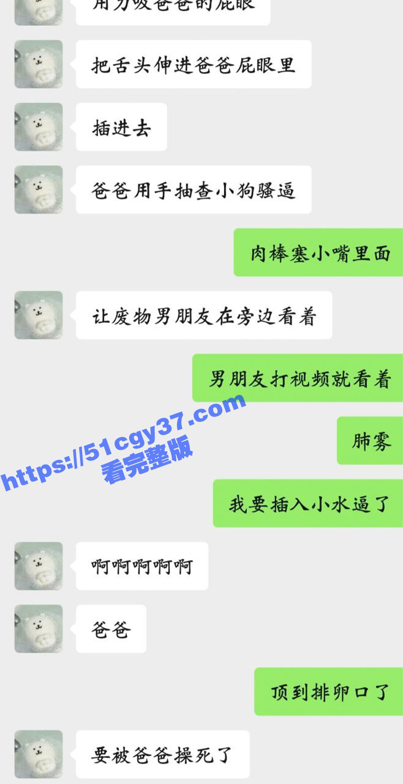 福建 大三 母狗 陈暖涵 背着男友被网调 拷贝 9