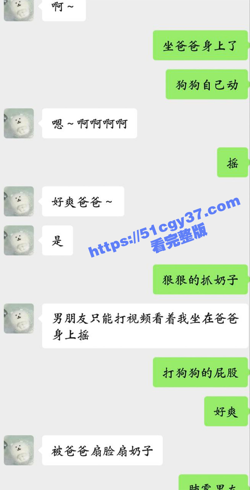 福建 大三 母狗 陈暖涵 背着男友被网调 拷贝
