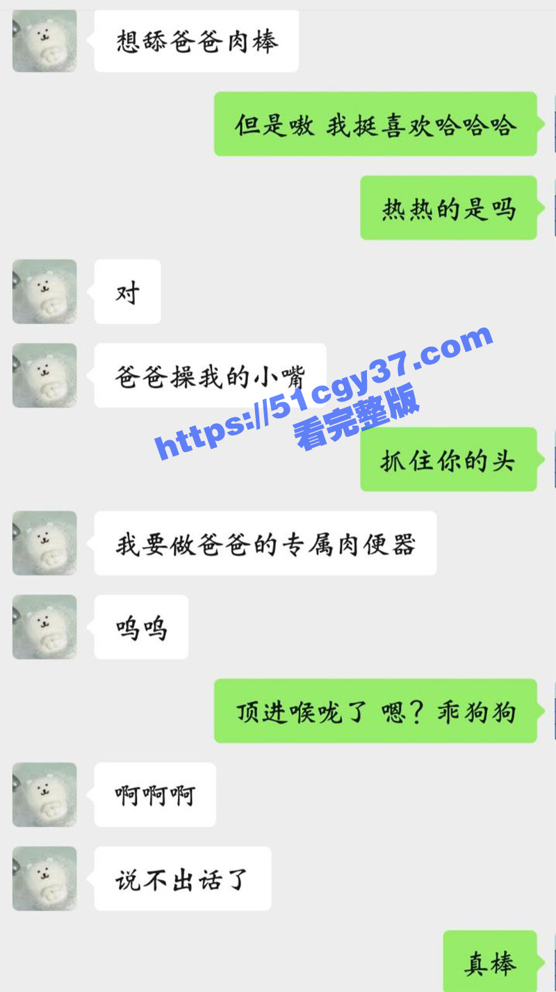 福建 大三 母狗 陈暖涵 背着男友被网调 拷贝 4