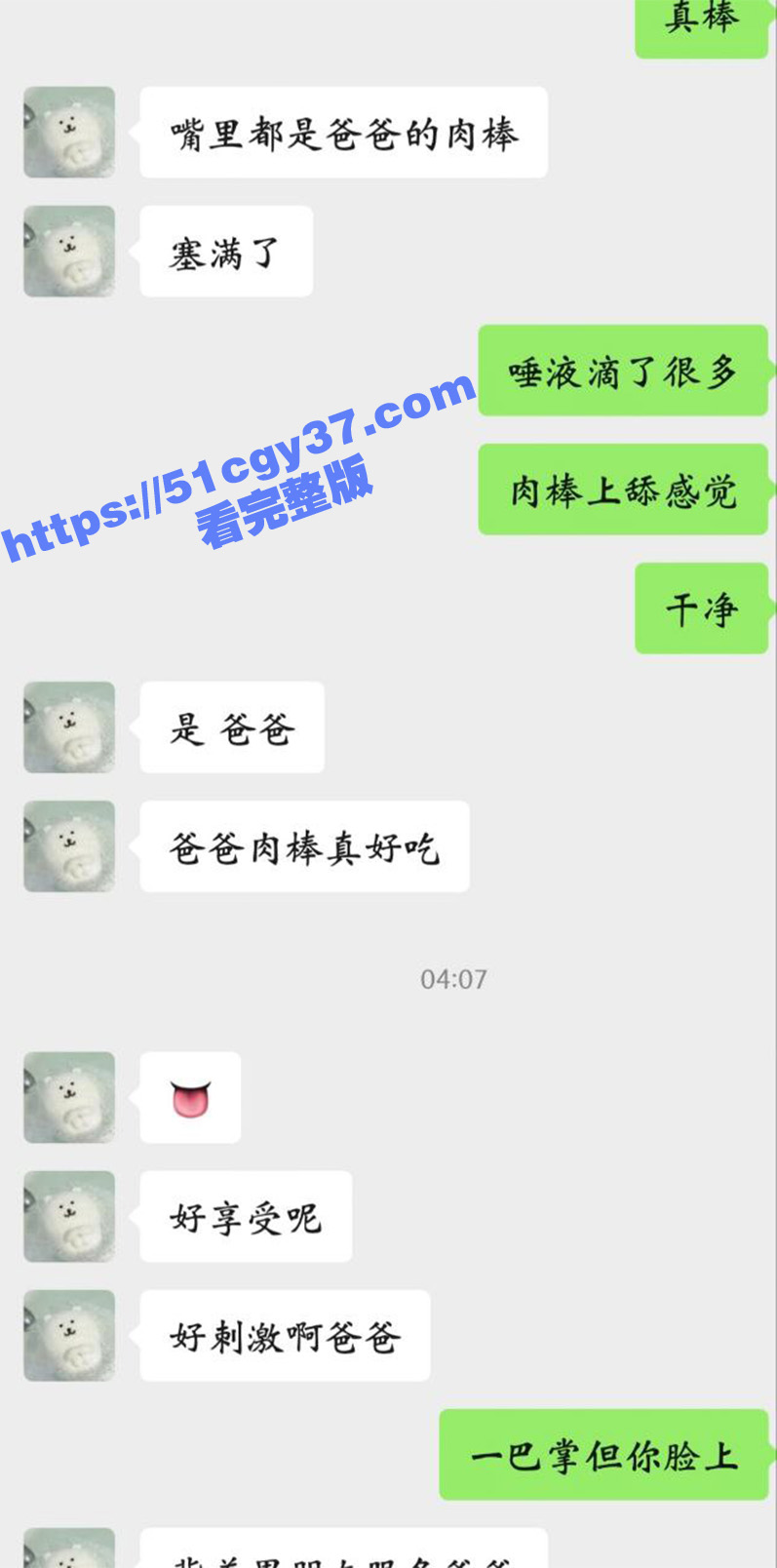 福建 大三 母狗 陈暖涵 背着男友被网调 拷贝 15