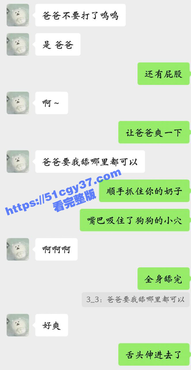 福建 大三 母狗 陈暖涵 背着男友被网调 拷贝 6