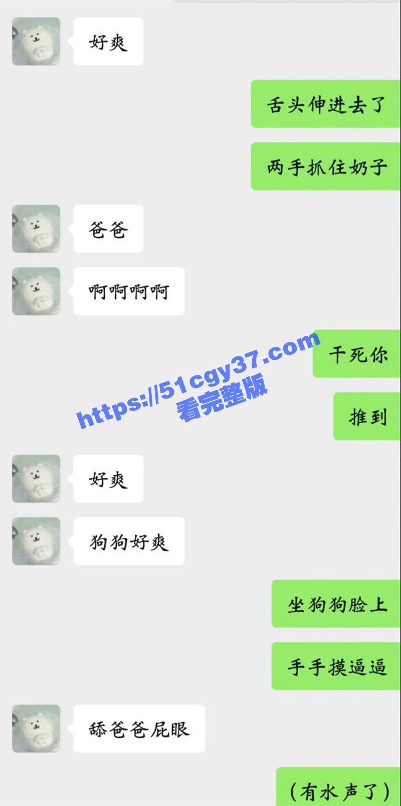 福建 大三 母狗 陈暖涵 背着男友被网调 拷贝 7