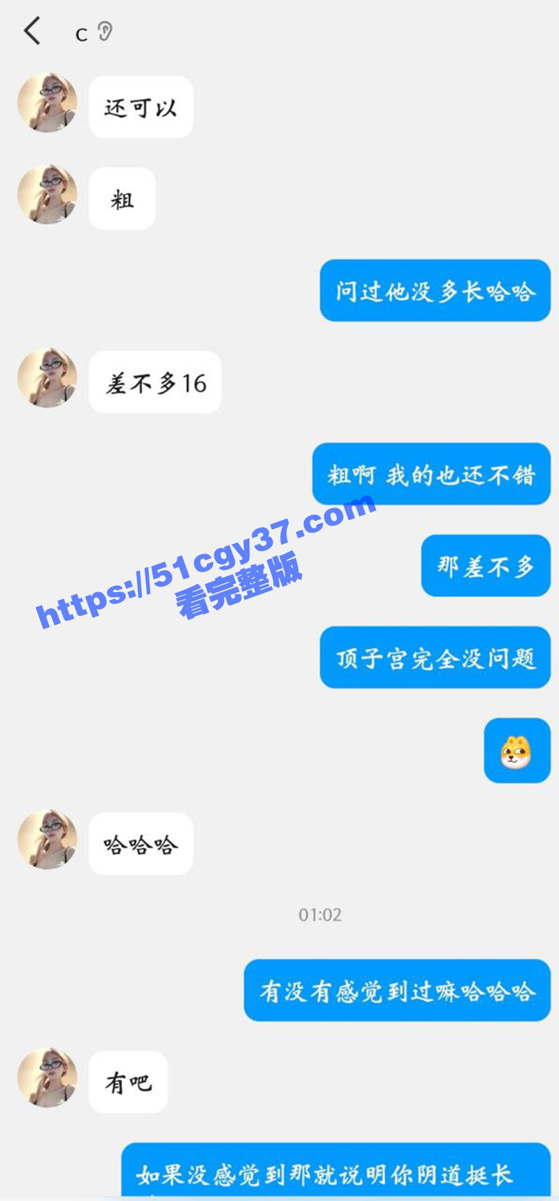 福建 大三 母狗 陈暖涵 背着男友被网调 拷贝 14