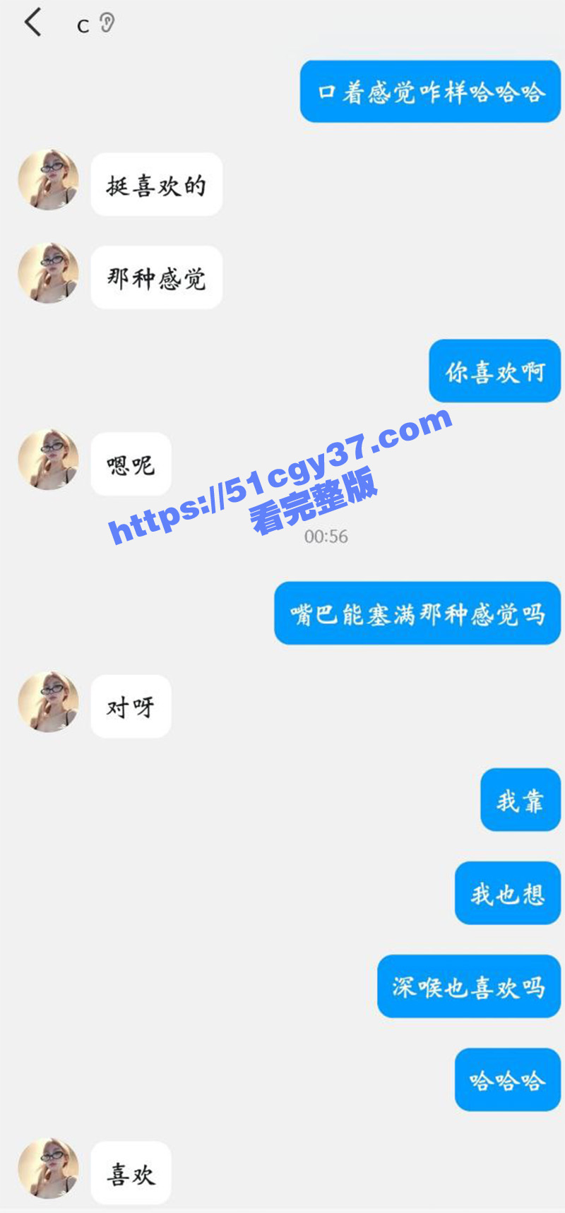 福建 大三 母狗 陈暖涵 背着男友被网调 拷贝 11