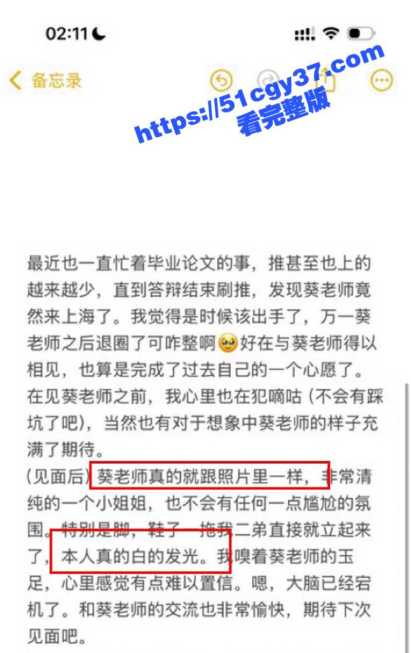 信阳师范大学女徐卓不雅视频曝光 9 拷贝