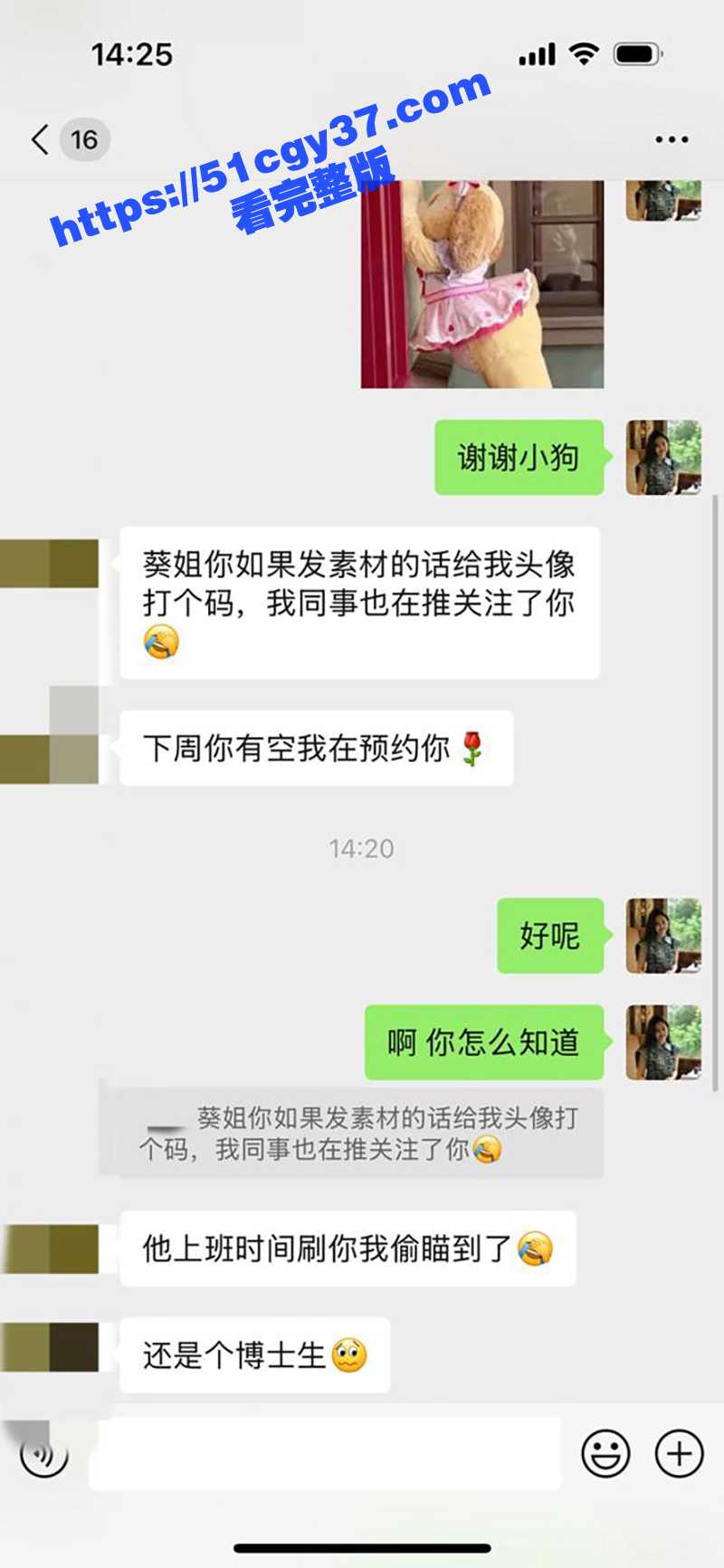 信阳师范大学女徐卓不雅视频曝光 13 拷贝