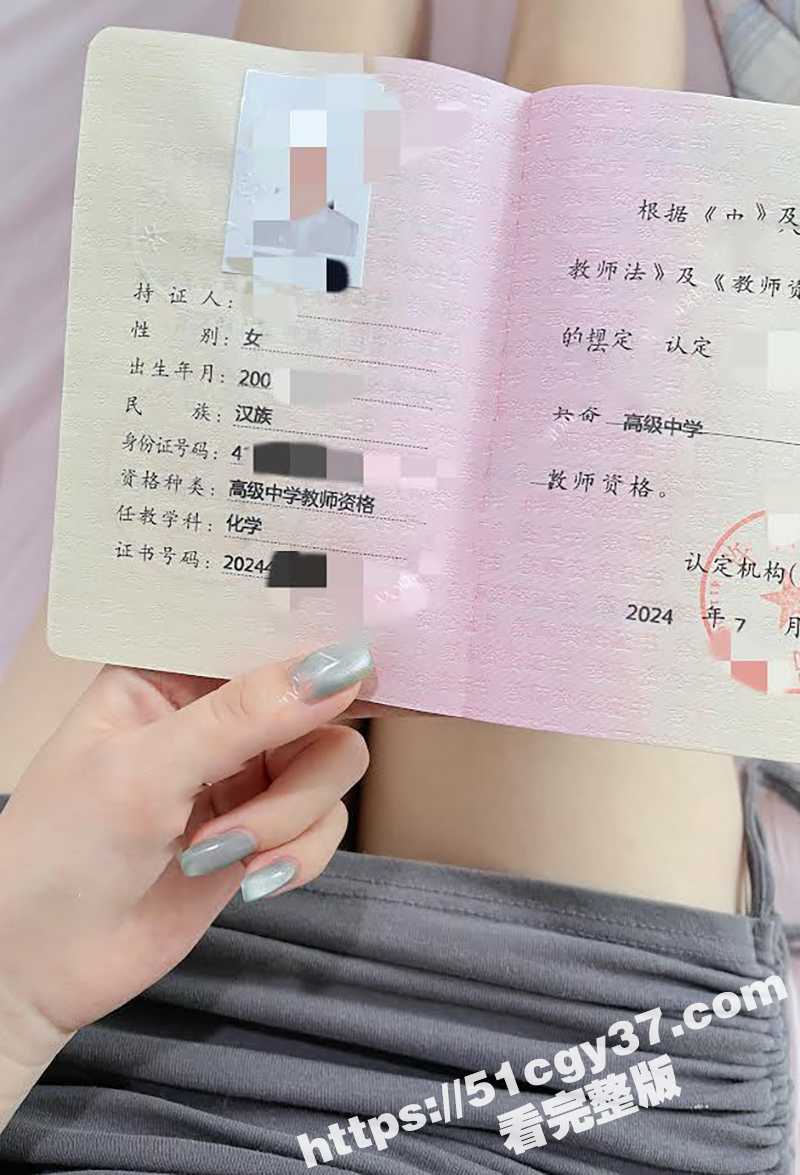 信阳师范大学女徐卓不雅视频曝光 11 拷贝